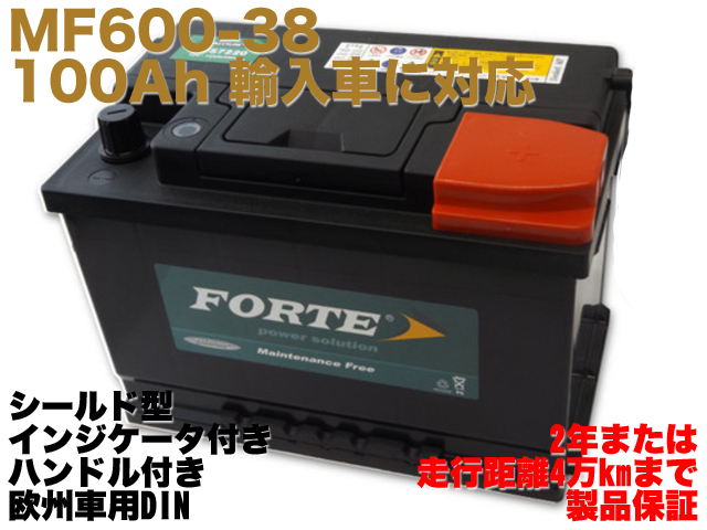 新品バッテリー MF 60038 適合 ベンツ Sクラス [220] S320 S350 S430 S500 SLクラス [129] SL320 SL500 Vクラス [638 639] V230 V280 V350 新品バッテリー MF 60038 12V 100AH 適合 ベンツ Cクラス (W203) CLK